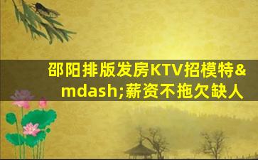 佛山酒吧招聘